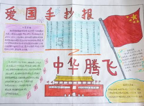 蝙蝠侠：阿甘骑士